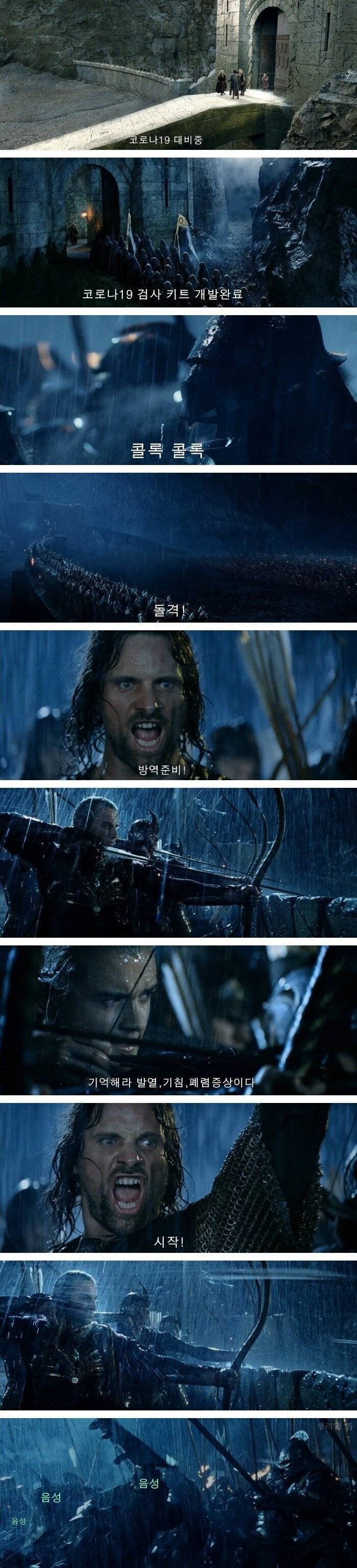 한국 방역망 상황 | 인스티즈