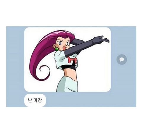 바쁘다는 말에 충격적으로 대답하는 법 | 인스티즈