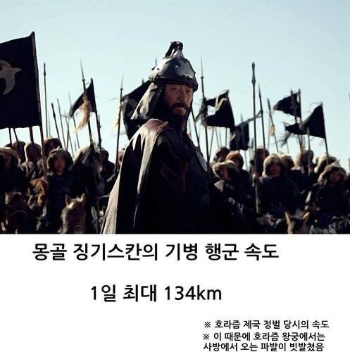 역사상 가장 빠른 군대는? | 인스티즈