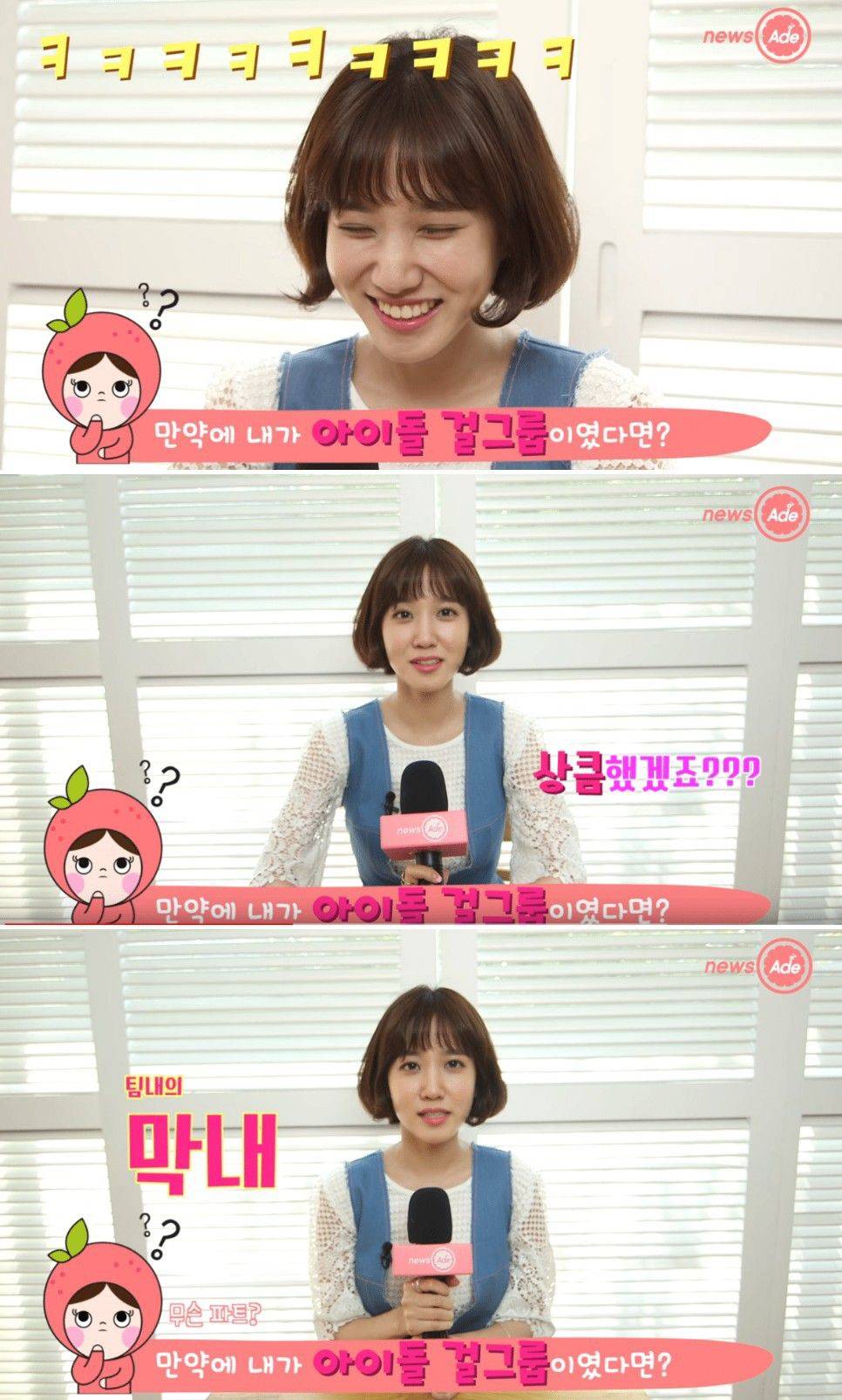 아이돌 데뷔만하면 다 쉽게 센터되는 줄 아는듯한 사람들 | 인스티즈