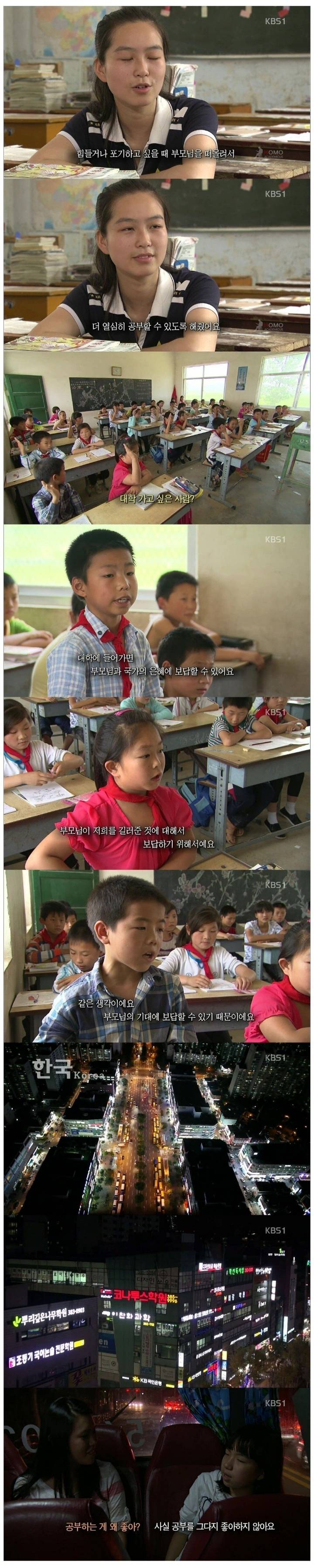 동양인은 왜 죽도록 공부하는가? | 인스티즈