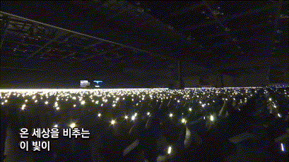 신천지 수료식 풍경.gif | 인스티즈