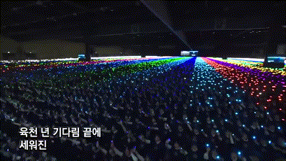 신천지 수료식 풍경.gif | 인스티즈
