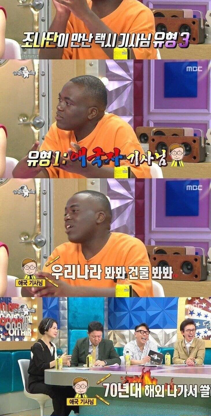 한국어 실력을 숨겨야 하는 이유 | 인스티즈