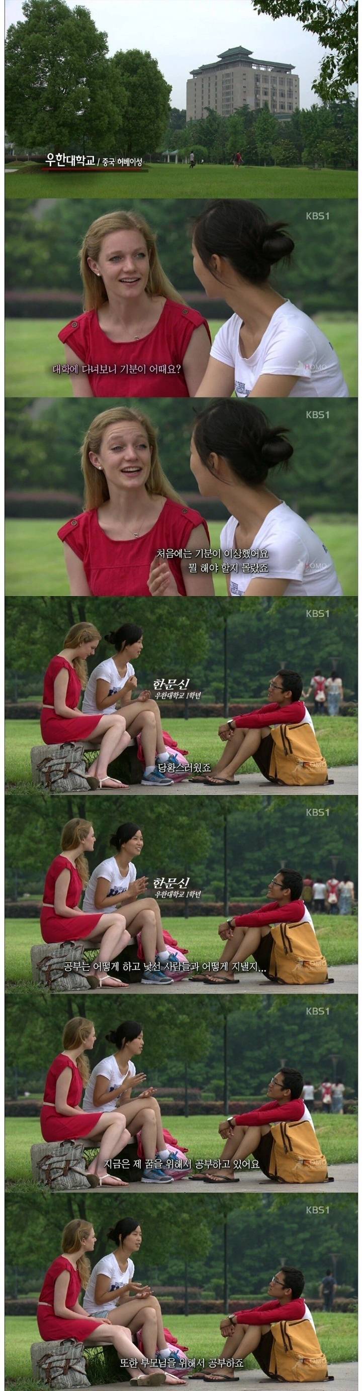 동양인은 왜 죽도록 공부하는가? | 인스티즈