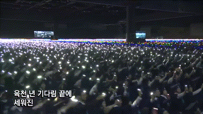 신천지 수료식 풍경.gif | 인스티즈