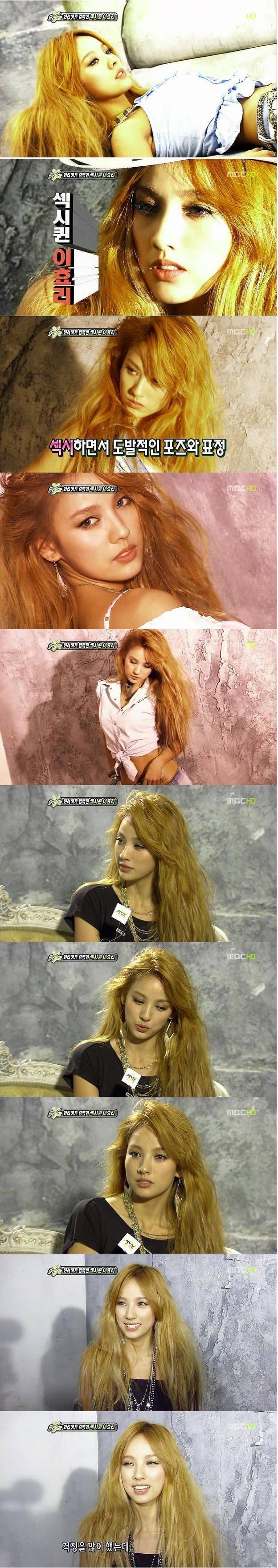 10년 전 이효리.....jpgif | 인스티즈