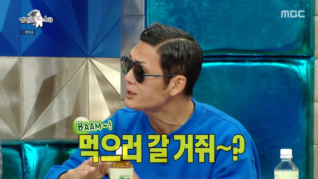 마른 사람을 바라보는 박준형의 시선 | 인스티즈