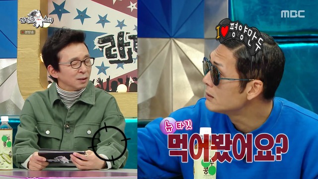 마른 사람을 바라보는 박준형의 시선 | 인스티즈