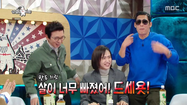 마른 사람을 바라보는 박준형의 시선 | 인스티즈