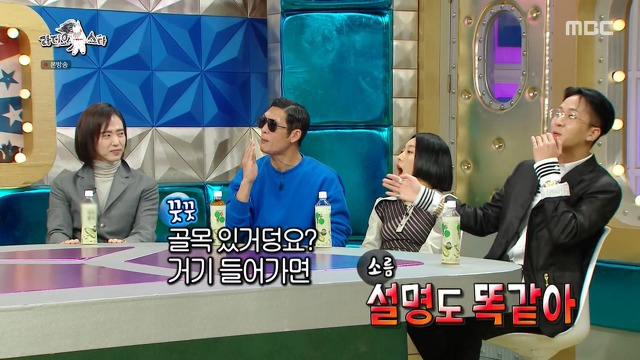 마른 사람을 바라보는 박준형의 시선 | 인스티즈