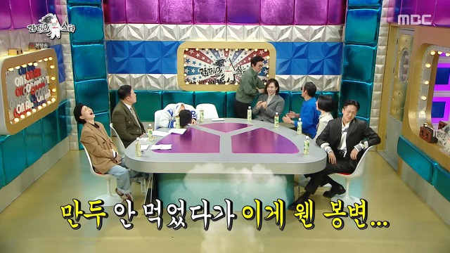 마른 사람을 바라보는 박준형의 시선 | 인스티즈