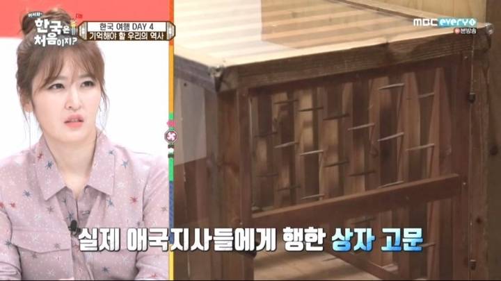 일본의 만행에 .. 충격받은 터키인.jpg | 인스티즈