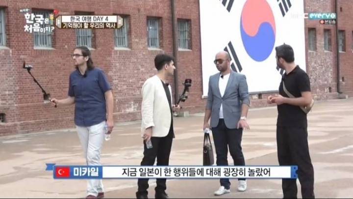 일본의 만행에 .. 충격받은 터키인.jpg | 인스티즈