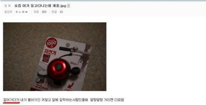 디씨 드립 레전드 모음 | 인스티즈