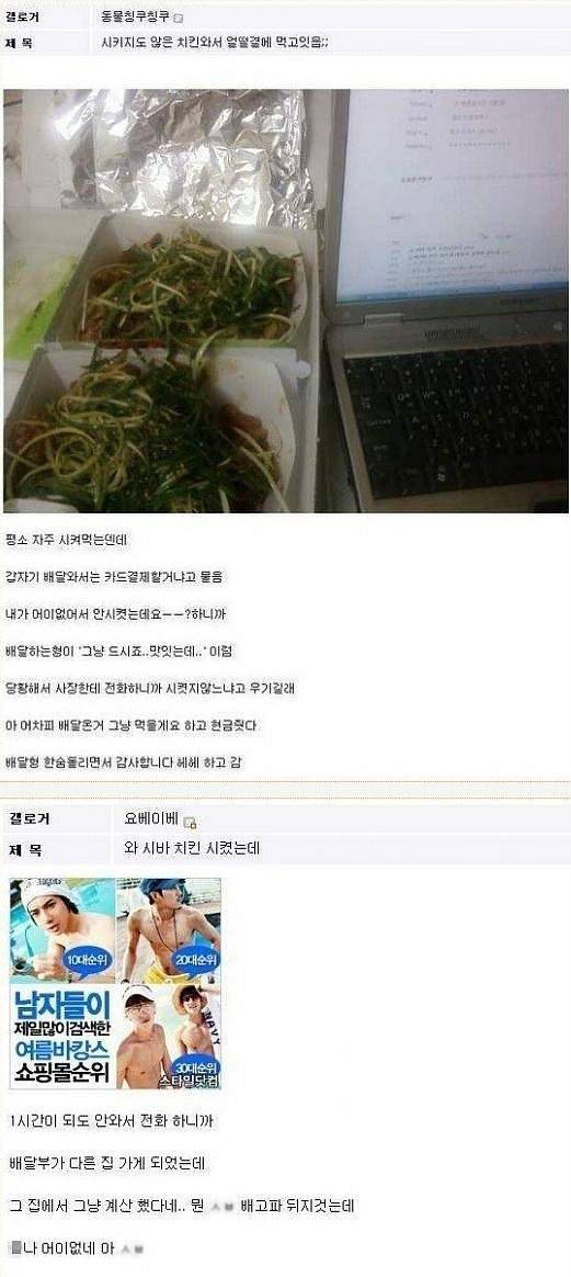 디씨 드립 레전드 모음 | 인스티즈