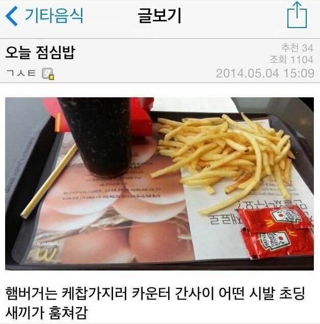 디씨 드립 레전드 모음 | 인스티즈