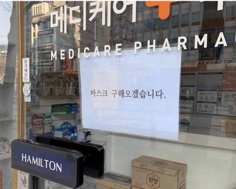 제법 비장한 약국 | 인스티즈