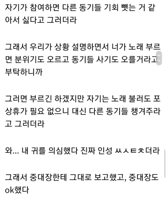 보고도 안믿기는 규현의 신병교육대썰 | 인스티즈