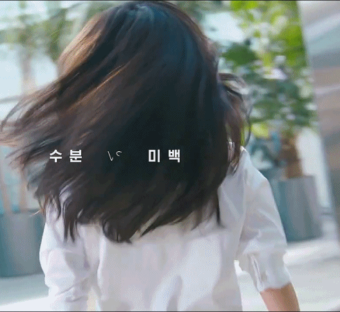 김태희 화장품 광고 움짤.gif(18MB) | 인스티즈