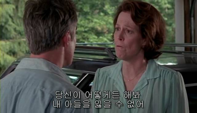 퀴어+ 내 아이가 동성애자라면? = 바비를 위한 기도 | 인스티즈