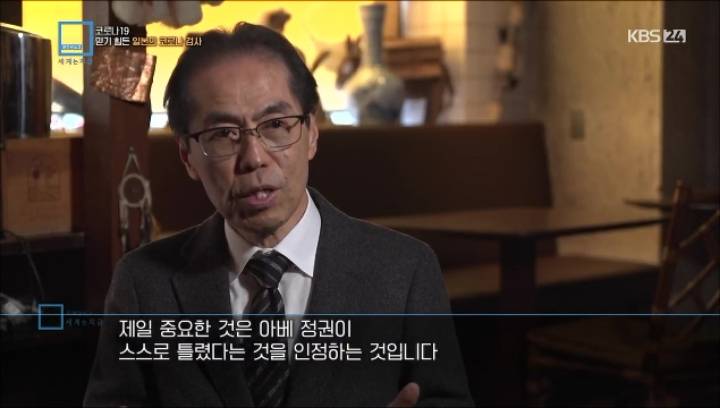 [KBS] 믿기 힘든 일본의 코로나 검사 | 인스티즈