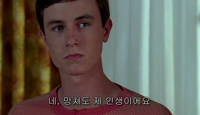 퀴어+ 내 아이가 동성애자라면? = 바비를 위한 기도 | 인스티즈