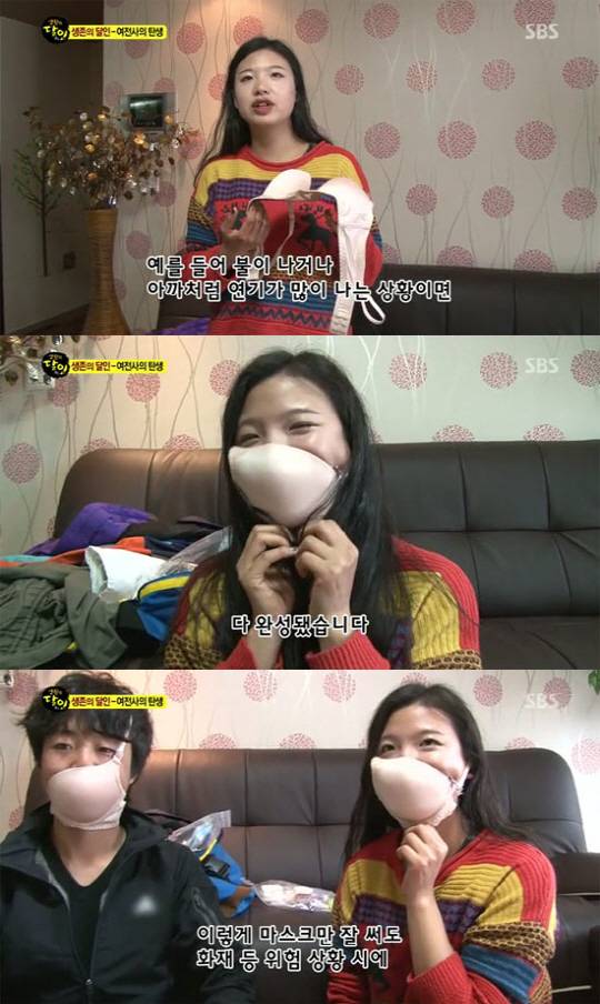 마스크가 부족하다 그렇다면.. | 인스티즈