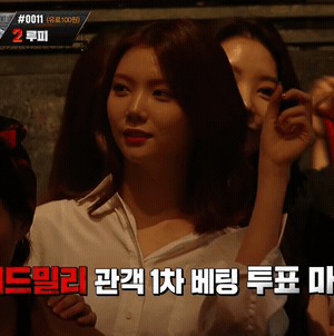 쇼미더머니 이가은 | 인스티즈