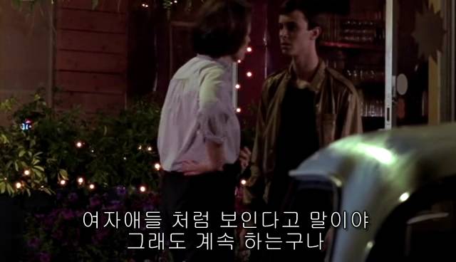 퀴어+ 내 아이가 동성애자라면? = 바비를 위한 기도 | 인스티즈