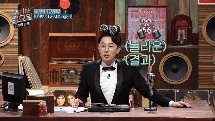 놀토 99회 특집에서 원샷잡힌 김동현을 보는 멤버들 리액션ㅋㅋㅋㅋㅋㅋㅋㅋㅋㅋ | 인스티즈