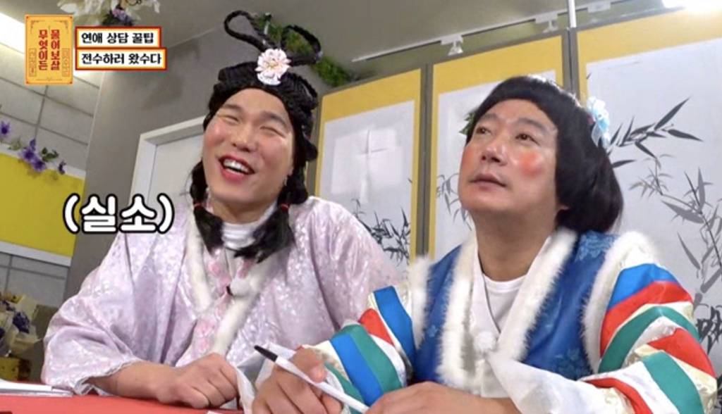 만난 여자만 700명이라는 자칭 연애대장 | 인스티즈