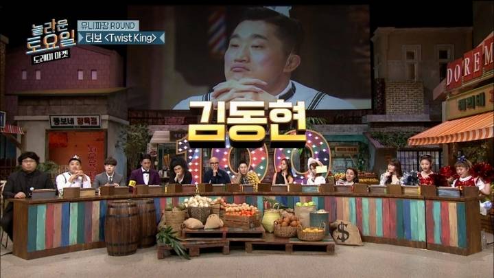 놀토 99회 특집에서 원샷잡힌 김동현을 보는 멤버들 리액션ㅋㅋㅋㅋㅋㅋㅋㅋㅋㅋ | 인스티즈