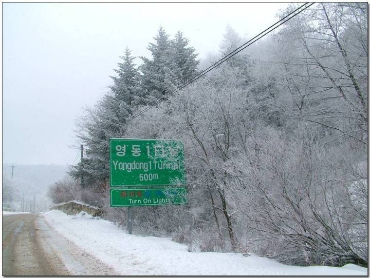 구 영동고속도로.jpg | 인스티즈