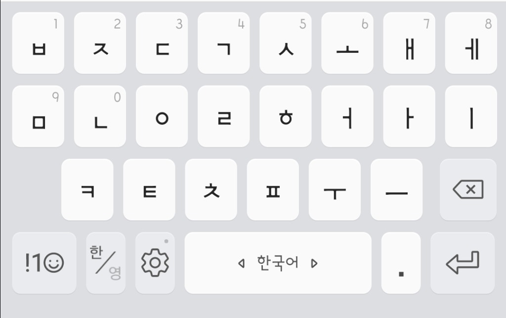 여러분들이 쓰고 있는 한글 자판은? | 인스티즈