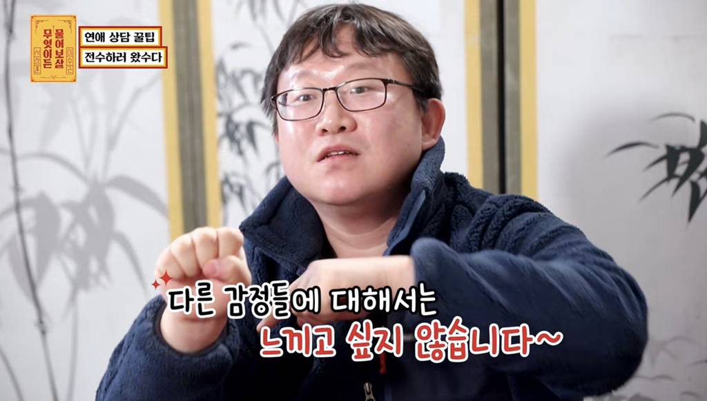 만난 여자만 700명이라는 자칭 연애대장 | 인스티즈