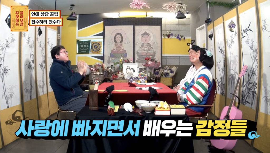 만난 여자만 700명이라는 자칭 연애대장 | 인스티즈