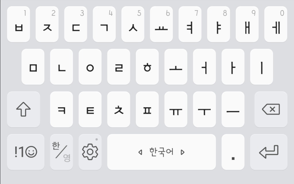 여러분들이 쓰고 있는 한글 자판은? | 인스티즈
