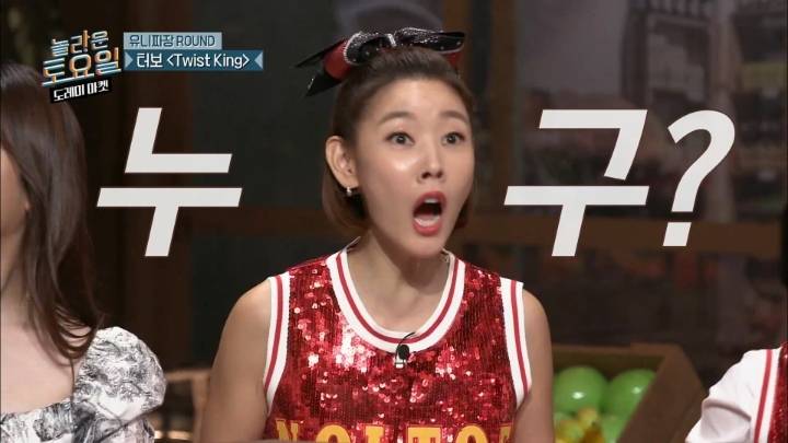 놀토 99회 특집에서 원샷잡힌 김동현을 보는 멤버들 리액션ㅋㅋㅋㅋㅋㅋㅋㅋㅋㅋ | 인스티즈