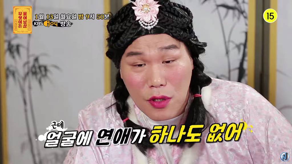 만난 여자만 700명이라는 자칭 연애대장 | 인스티즈