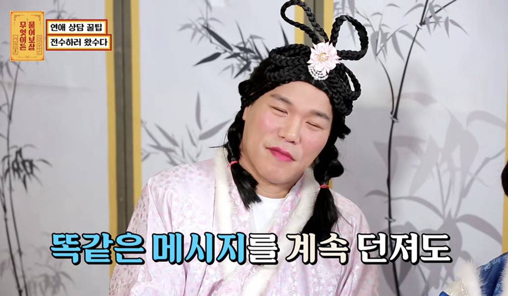 만난 여자만 700명이라는 자칭 연애대장 | 인스티즈