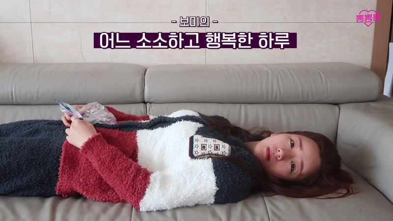 윤보미 시그니쳐 표정.gif | 인스티즈