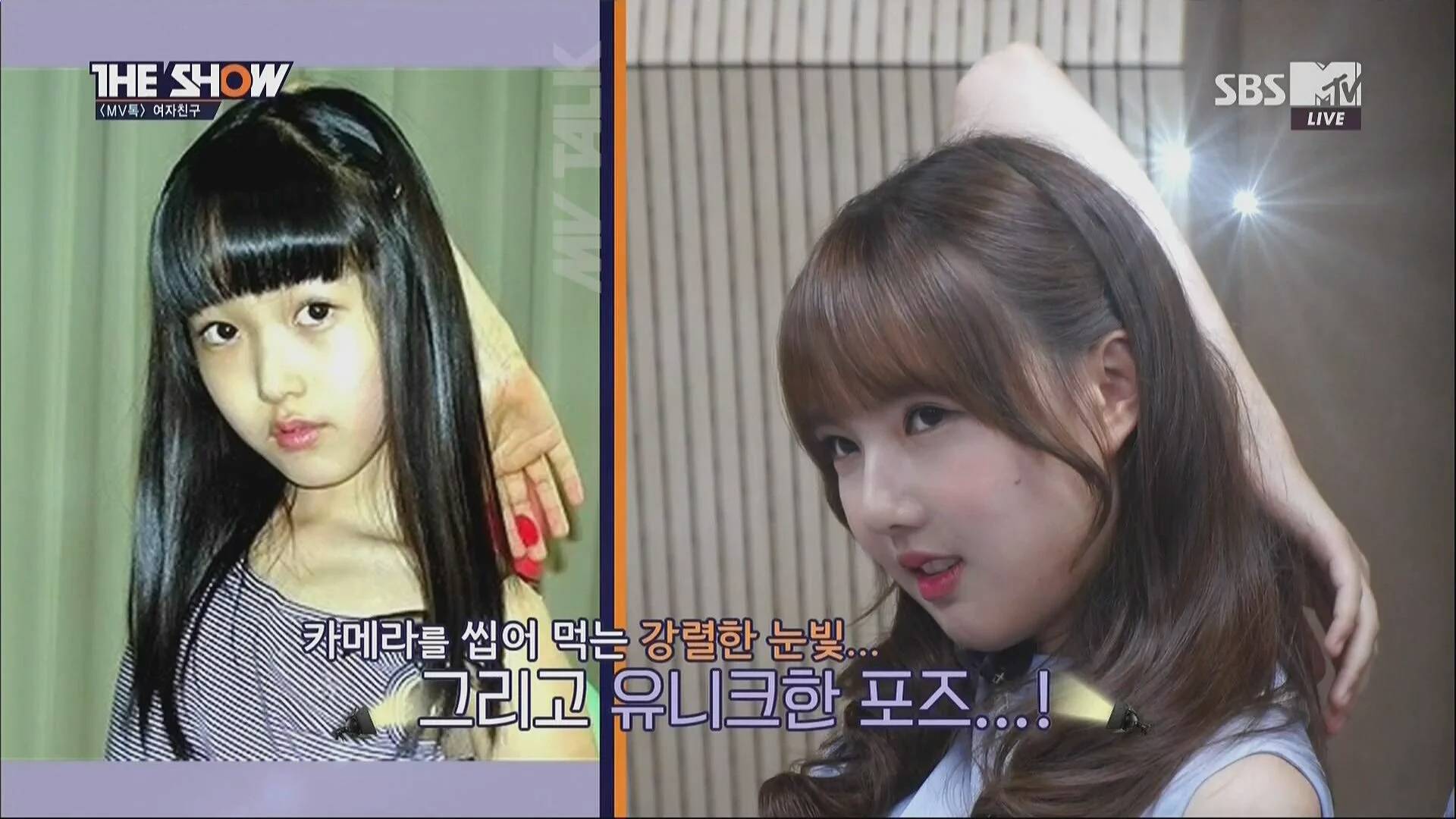 여자친구 예린의 신비 과사 따라하기 | 인스티즈