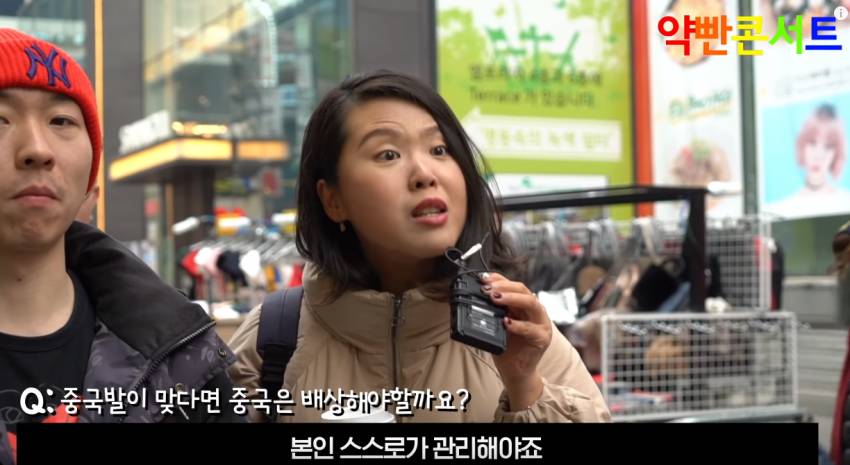 미세먼지관련 중국 시민들 반응.jpg | 인스티즈