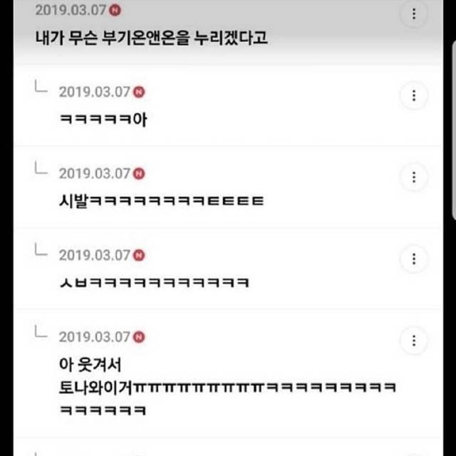 언어유희 아는거 아무거나 말해봐.jpg | 인스티즈