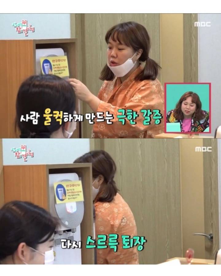 건강검진센터에서 먹방 요구하는 홍현희 | 인스티즈