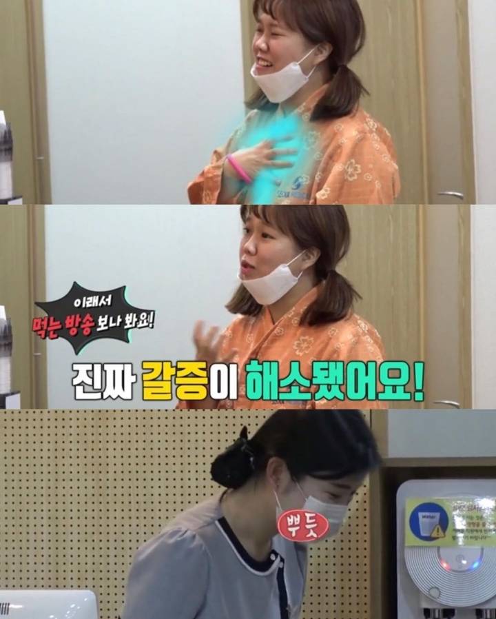 건강검진센터에서 먹방 요구하는 홍현희 | 인스티즈