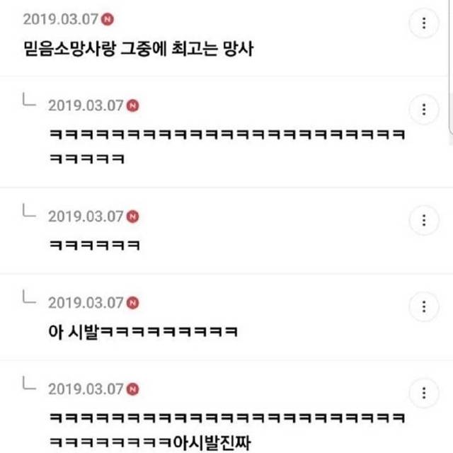 언어유희 아는거 아무거나 말해봐.jpg | 인스티즈
