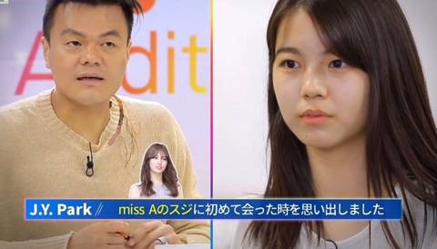 박진영 취향임을 알 수 있는 실력보단 스타성만 보고 뽑은 일본 참가자 | 인스티즈