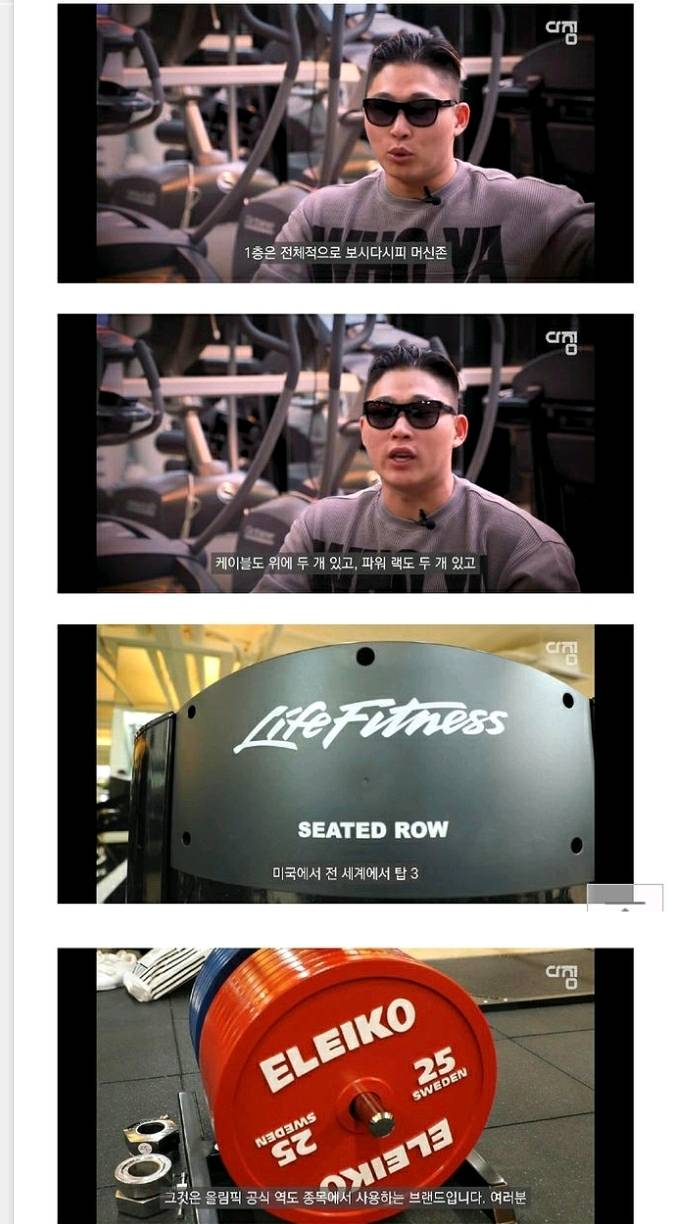 대한민국 최상위급 시설을 갖춘 헬스장 | 인스티즈